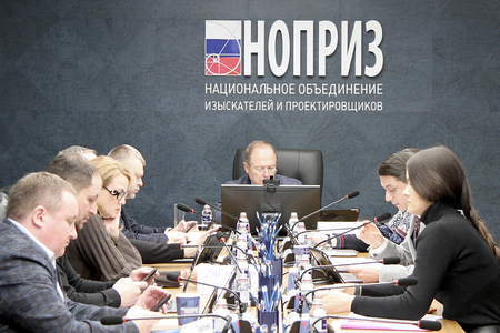 Состоялось заседание комиссии НОПРИЗ по рассмотрению обращений, заявлений, жалоб о неисполнении должностных обязанностей специалиста